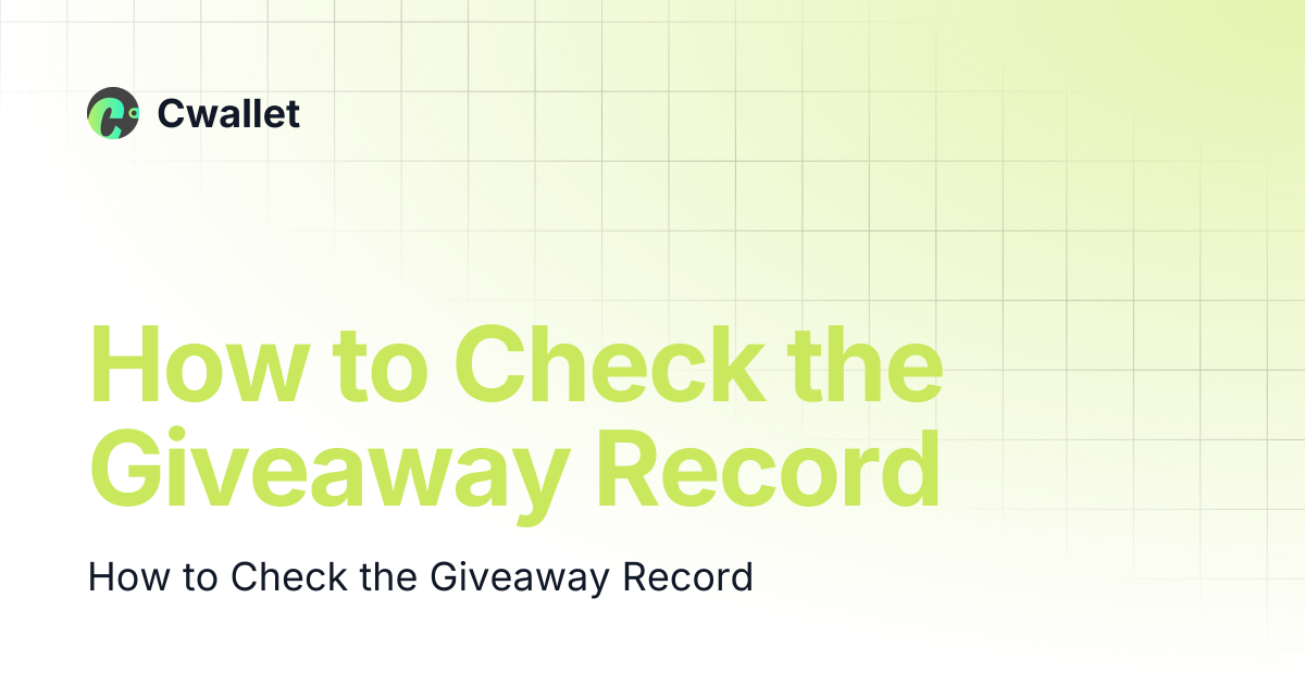 How to Check the Giveaway Record | Cwallet